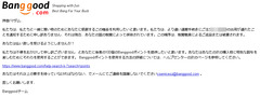 BlogPaint