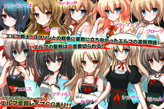 sample_theelf_02
