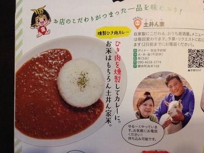 curry (2)