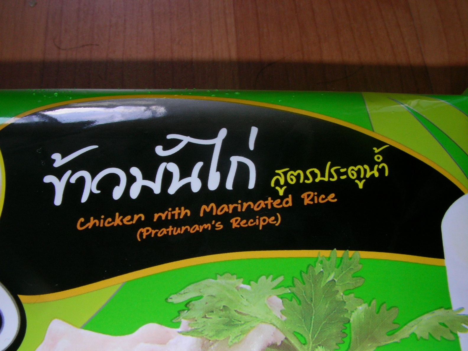 20121118_02.jpg