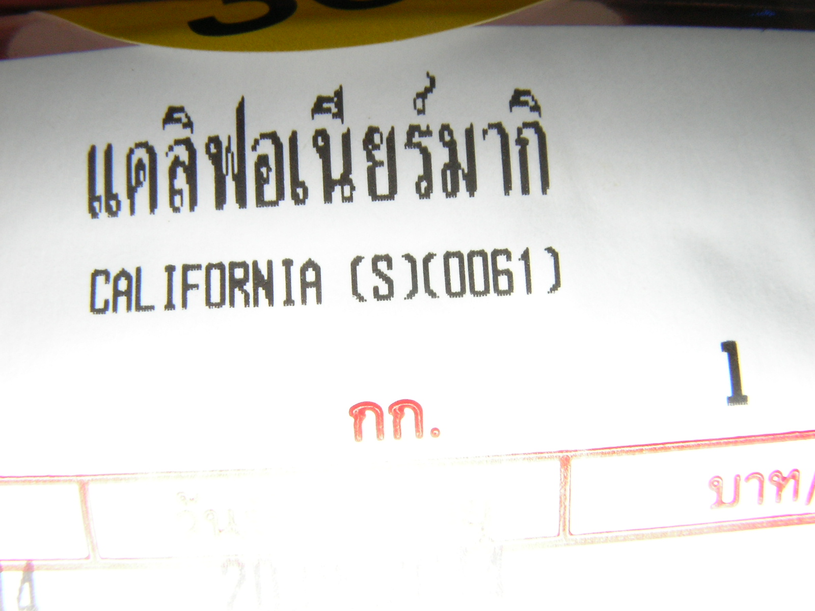 20140528_08.jpg