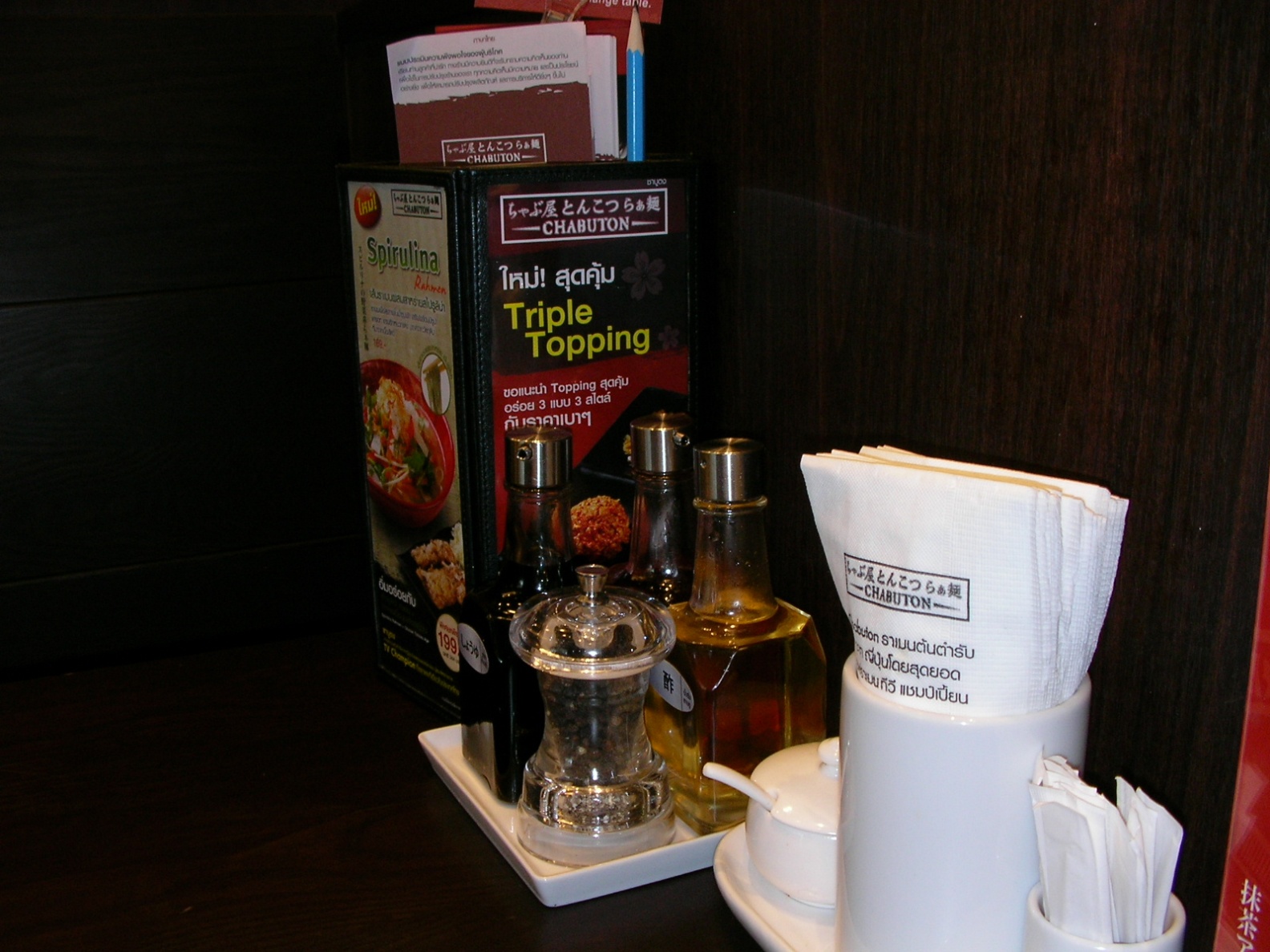 20121120_02.jpg