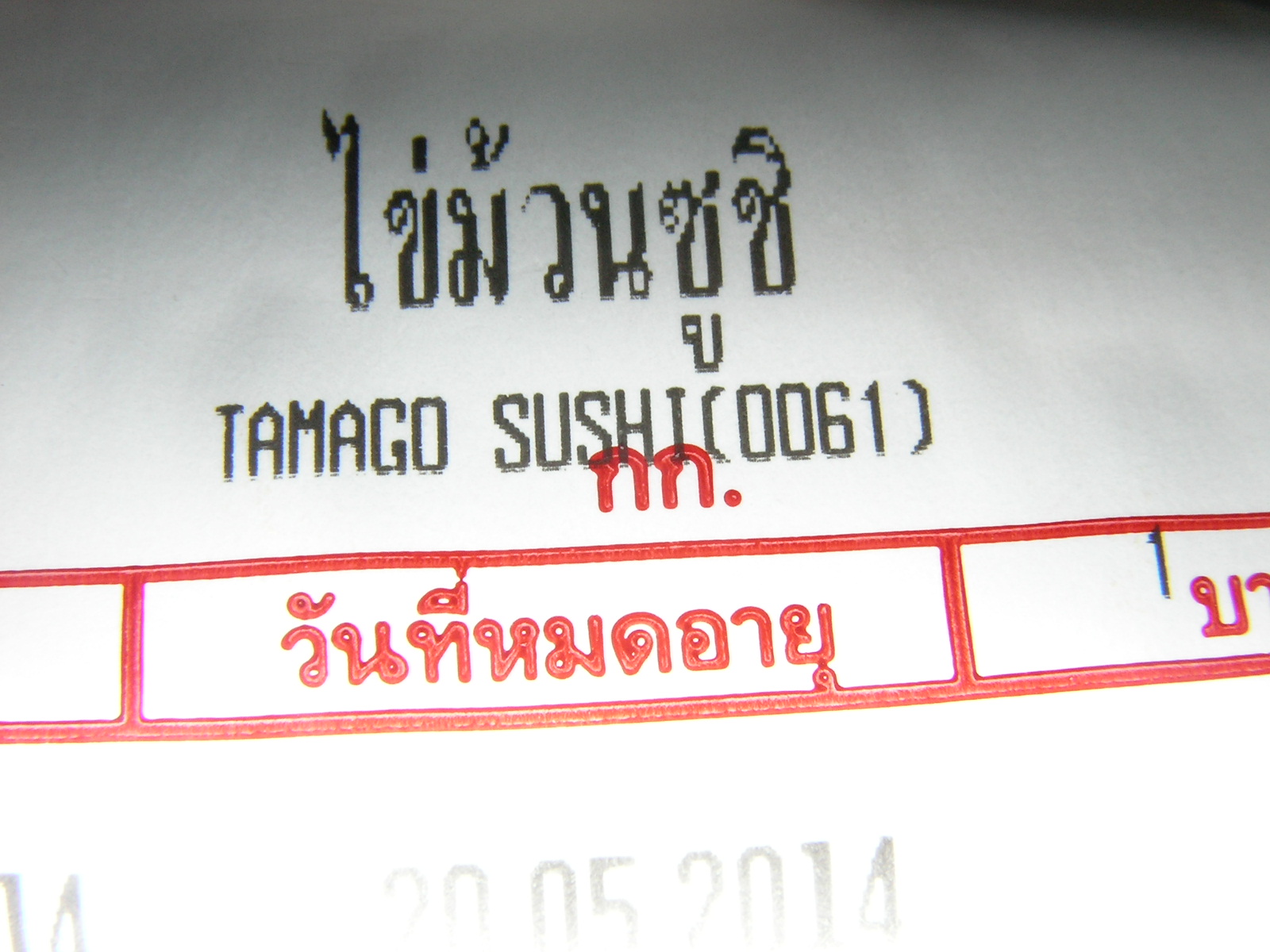 20140528_07.jpg