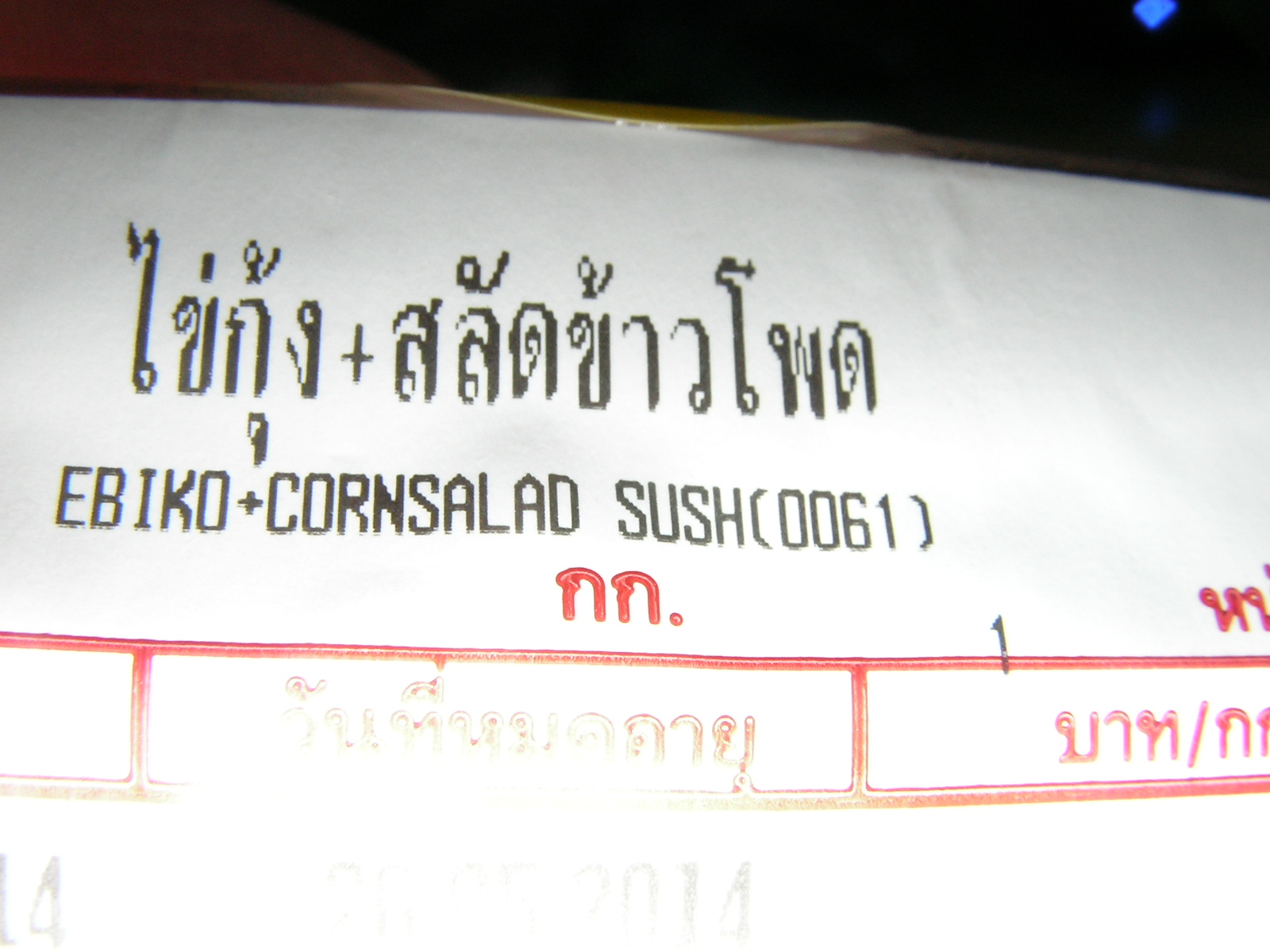 20140528_05.jpg