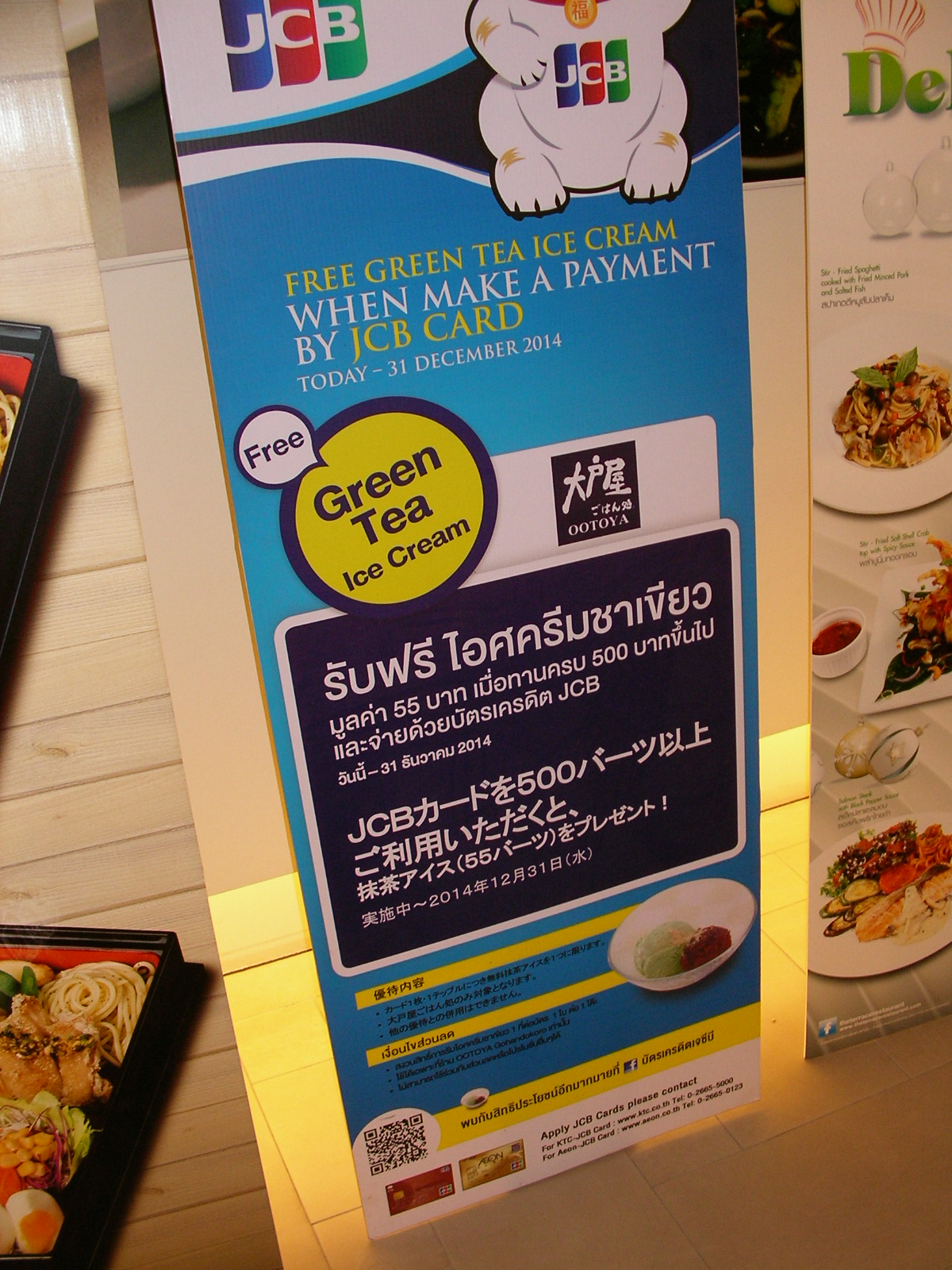 20141204_05.jpg