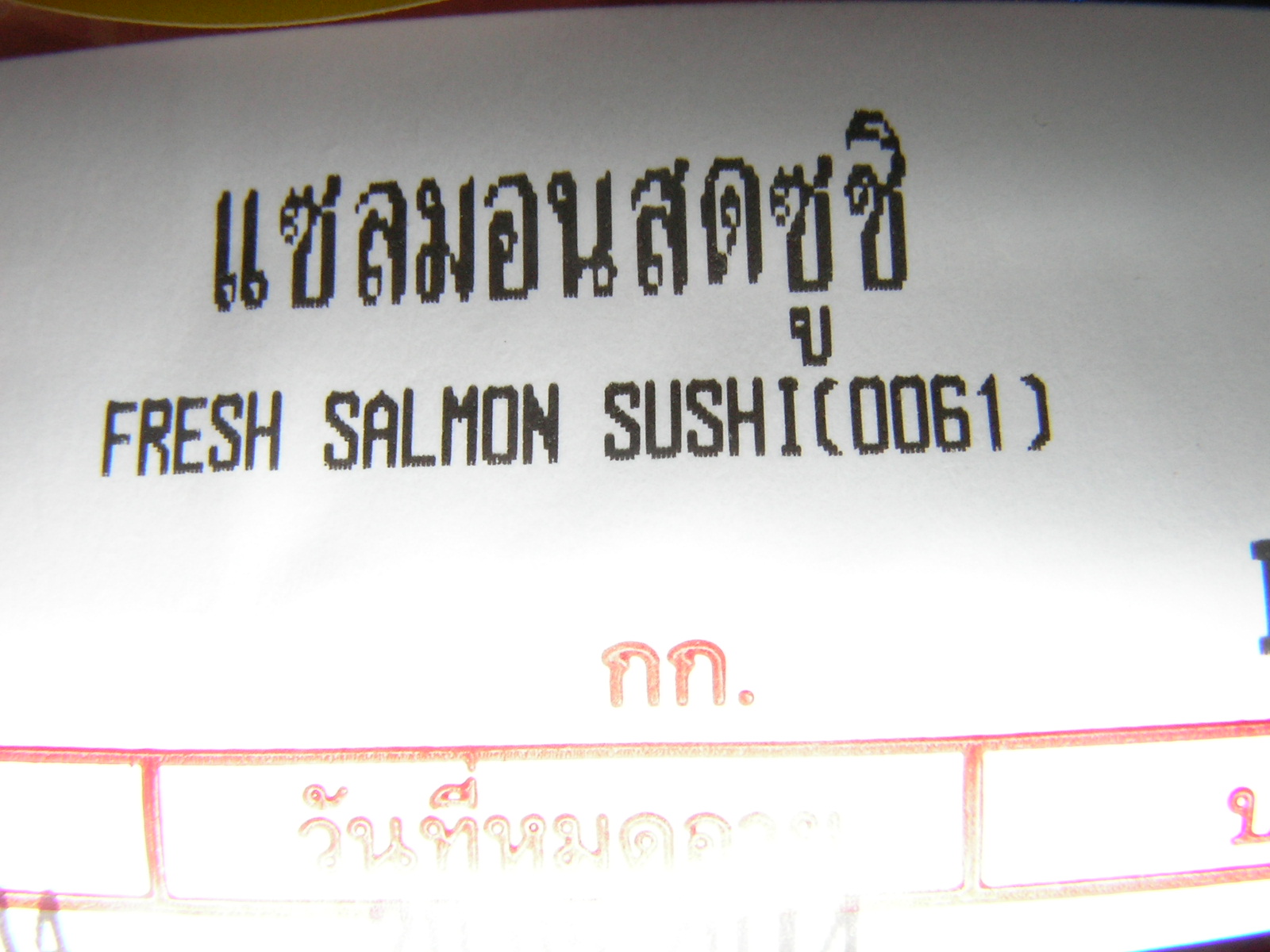 20140528_06.jpg