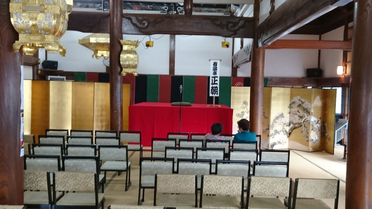 3.阿川善照寺