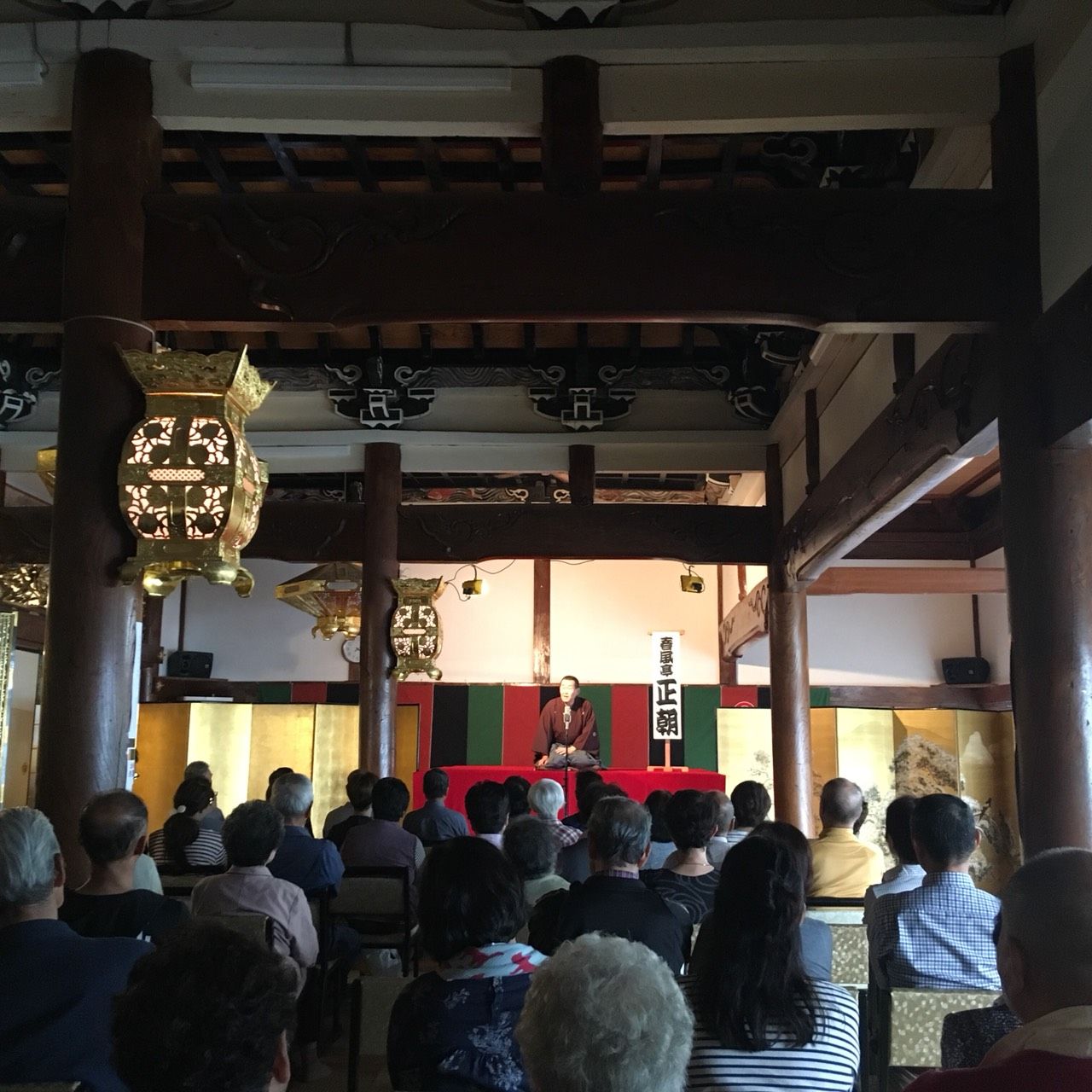 4.阿川善照寺
