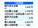 2007年4月17日 大井競馬