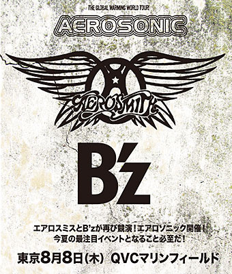 aerosonic