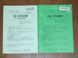a5383215.gif
