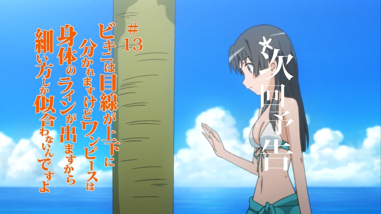 小学生発育 の掲示板投稿写真＆画像