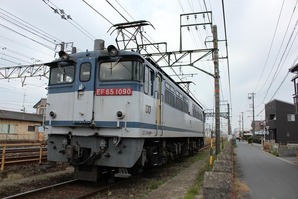 EF65-1090