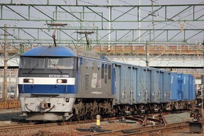 EF210-168