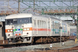 TRAIN117