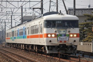 TRAIN117 2