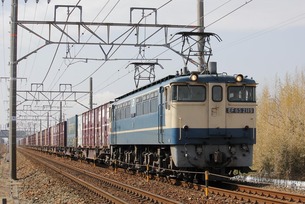 EF65 2119