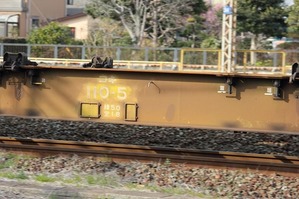 koki110-5