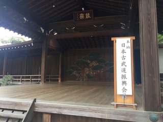 靖国