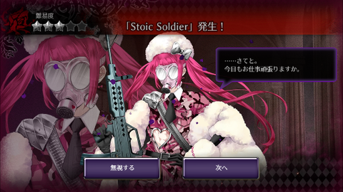 ライク♥ツーと戦う！（千銃士・超級レポ） : 深海好きのゲームブログ