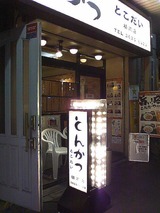 174f7c07.jpg