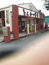 c3a70610.jpg