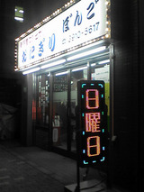 ec015635.jpg