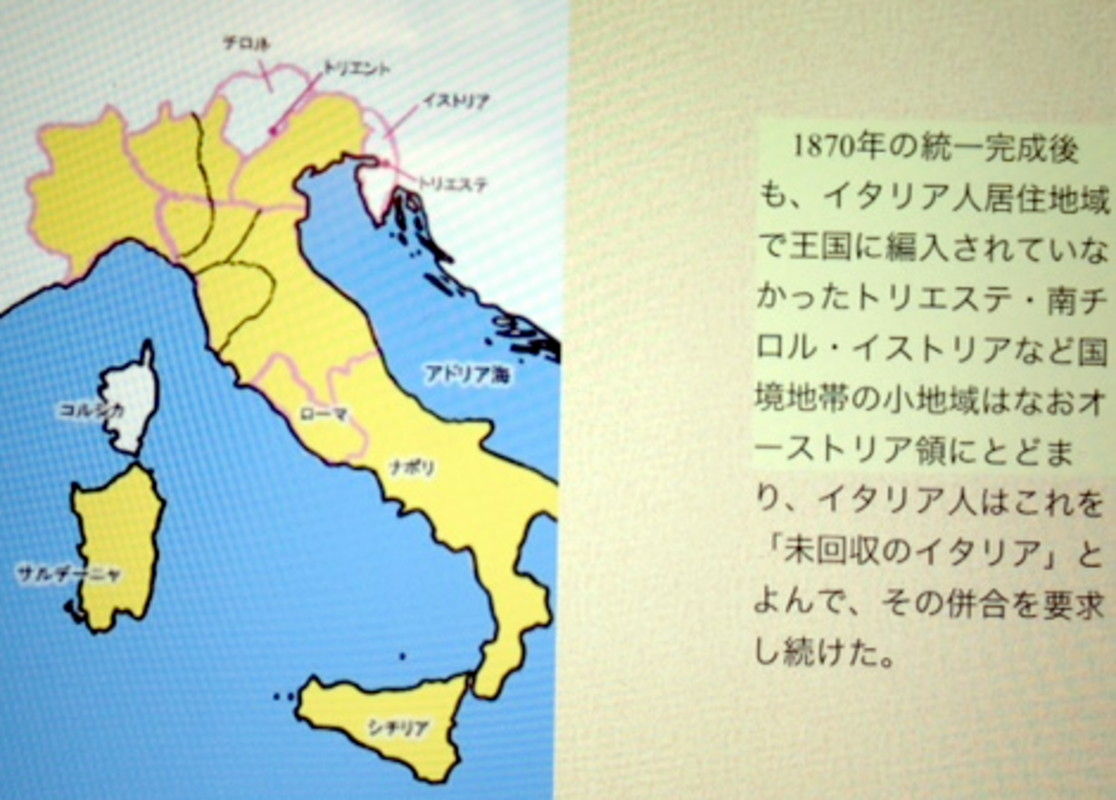 第一次世界大戦でなぜイタリアは三国同盟を破棄して連合国側についた... Yahoo!知恵袋 第一次世界大戦でなぜイタリアは三国同盟を破棄して連合国側についた... Yahoo!知恵袋
