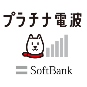 softbank_900mhz