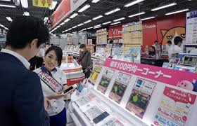 うぇえrindex