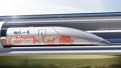 hyperlooptt-china1