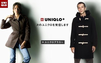 unicoro