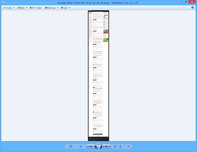 firefox32_take_screenshot_03