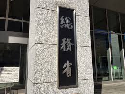 trindex