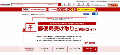 am1535_rakuyu
