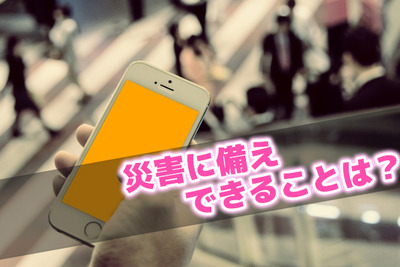 サムネイル画像-復元-復元-3