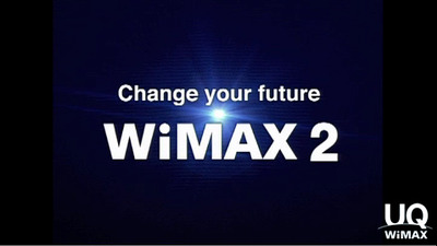 WiMAX2_1