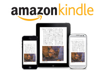 kindle_store_opens_0