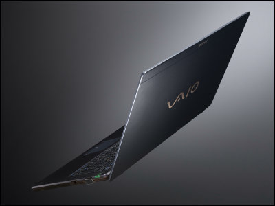 sony_division_two_vaio