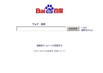 baidu01