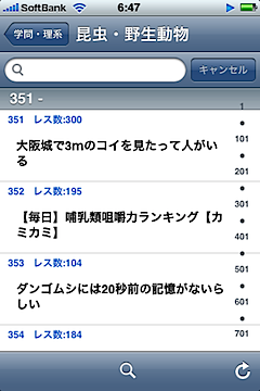2tchIMG_0012
