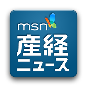 msnsankei