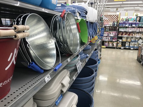 bucket-2826361_1920