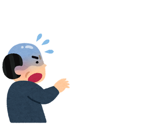 ダウンロード
