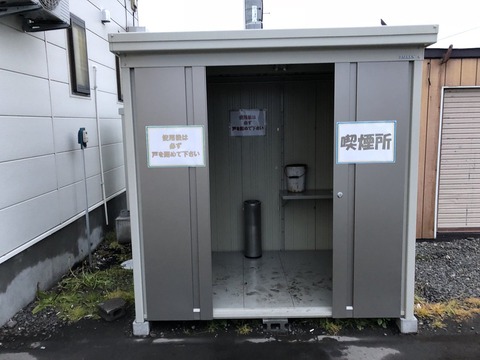 dotup.org1549803 (1)