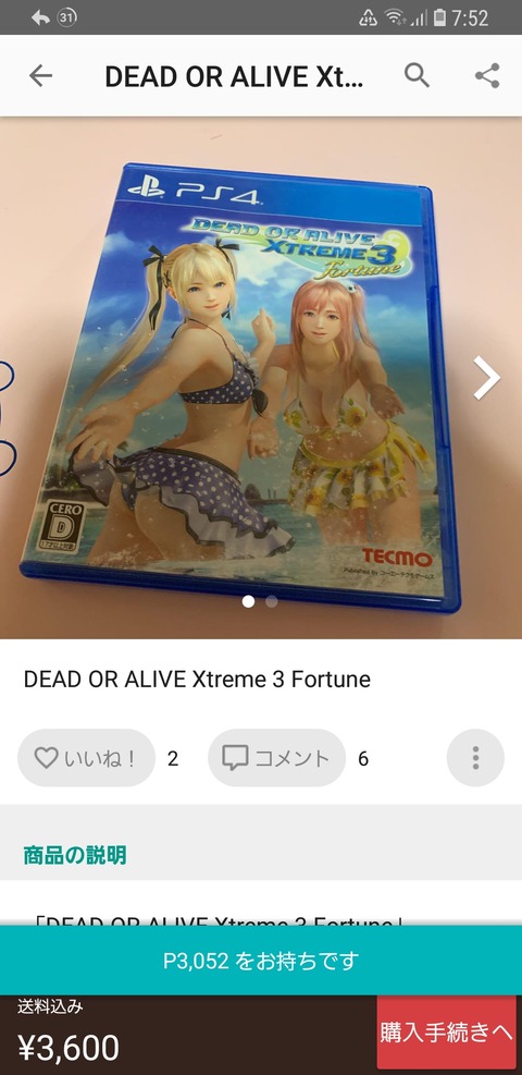 no title