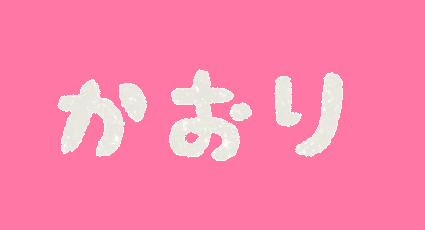 paint_hiragana11_ka