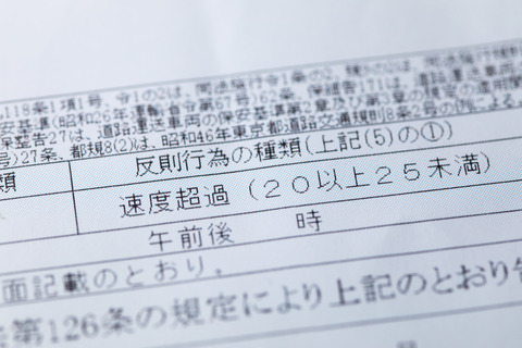 TRTM2840_TP_V
