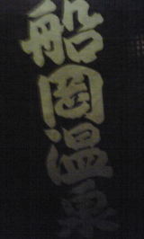 3bcf08b6.jpg