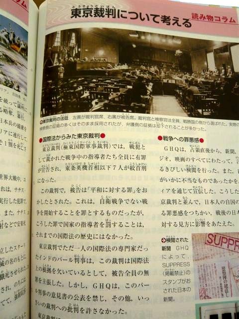 教科書4